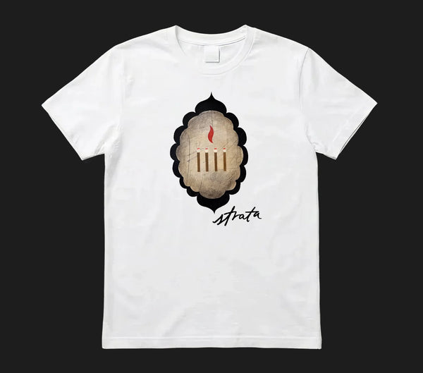 End of the World - Matches t-shirt